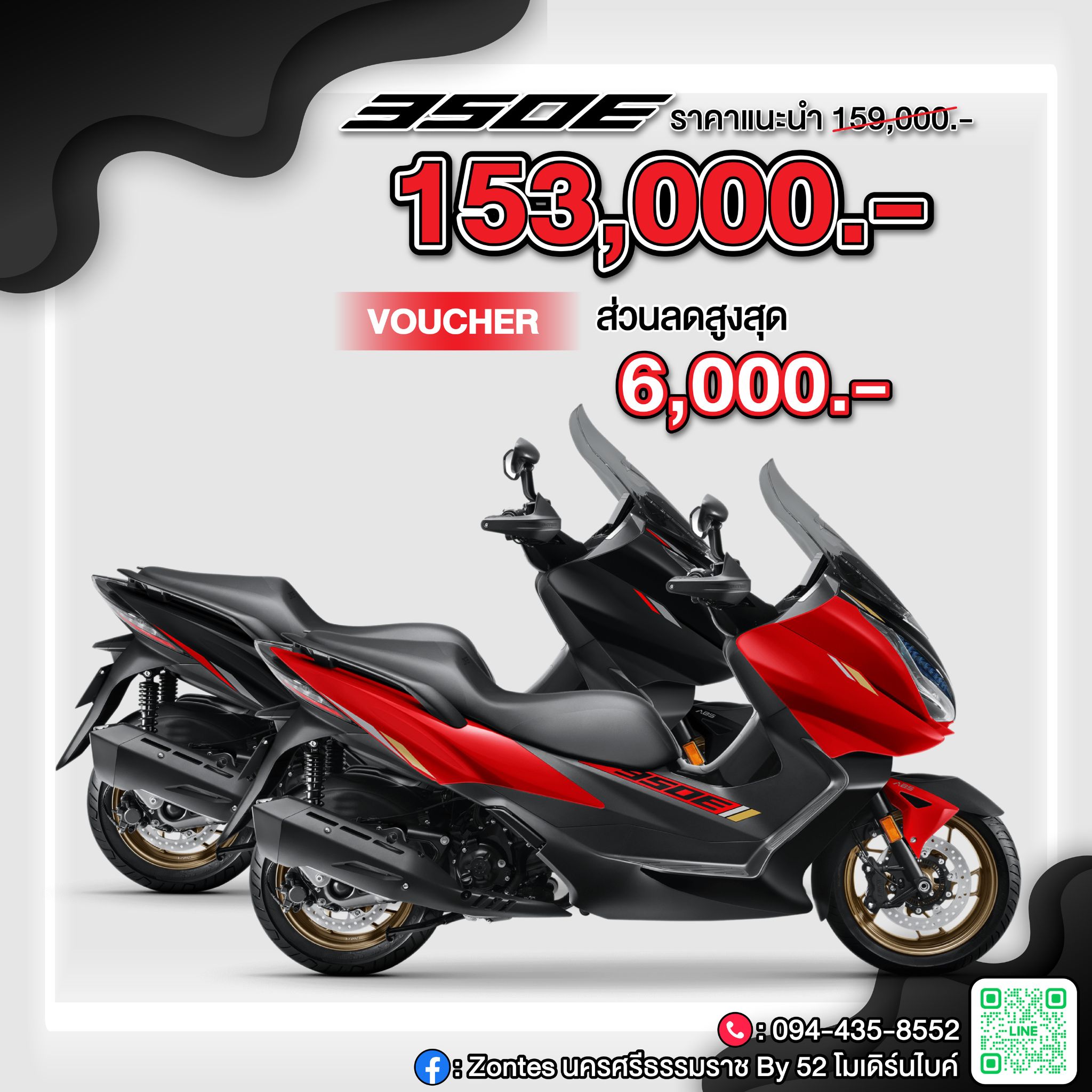350E-Zontes-Nakhonsri-thammarat (1)