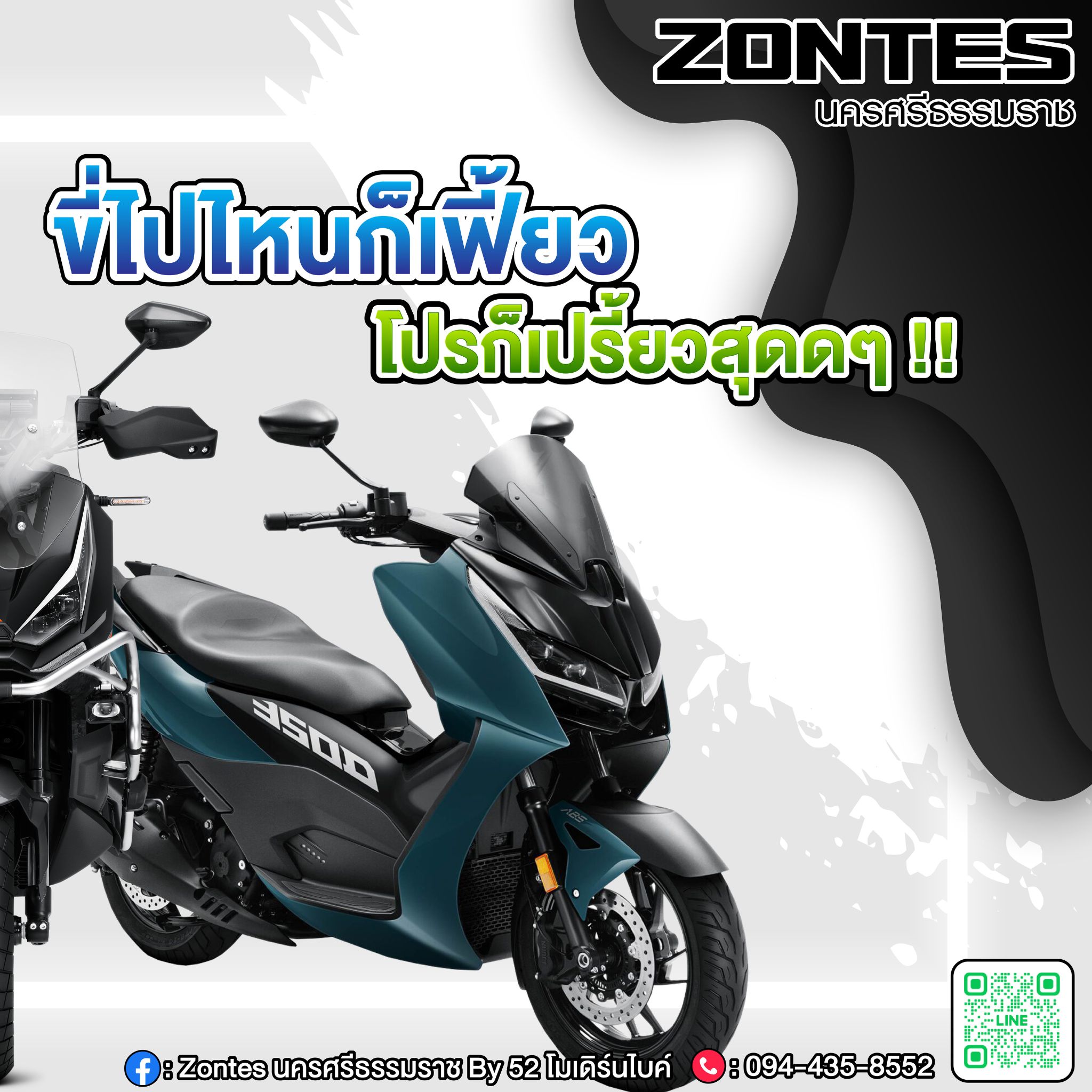 Zontes-Nakhonsri-thammarat (3)