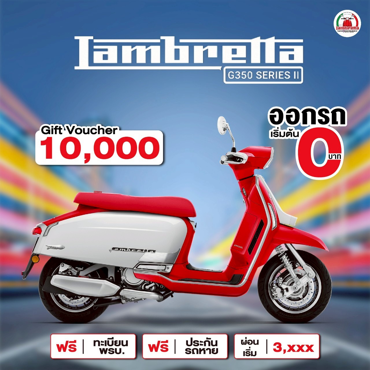 G350-SERIES II lambretta-safariworld (4)