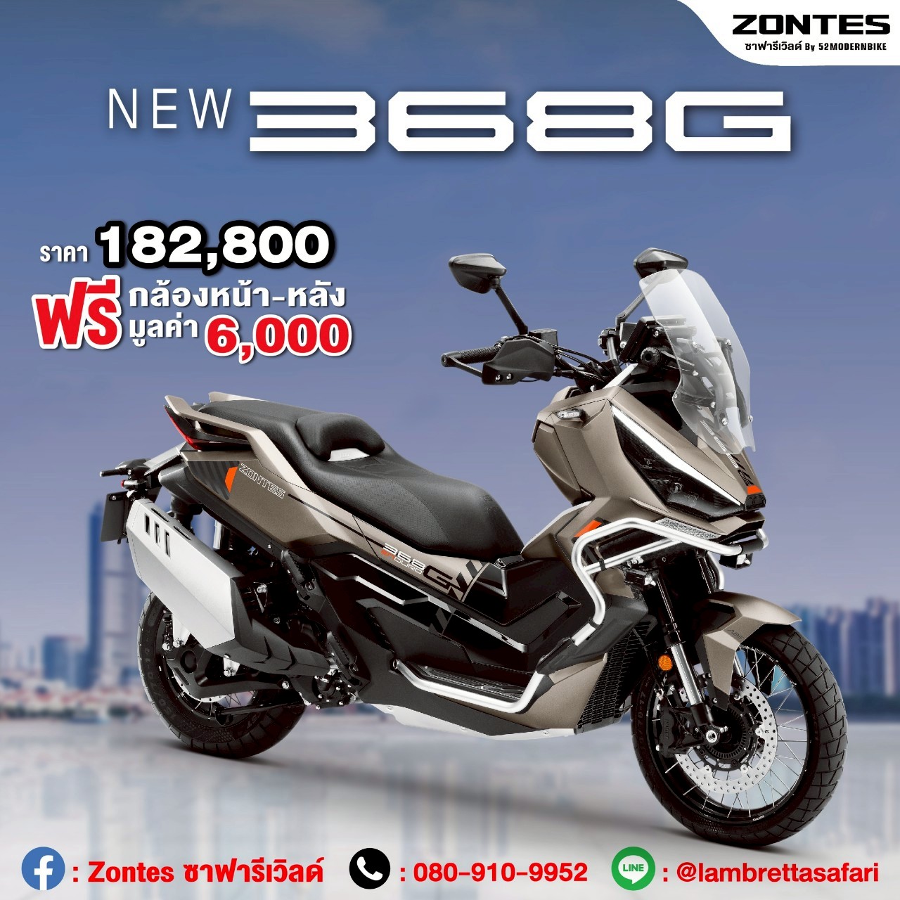 NEW 368G Zontes minburi (1)