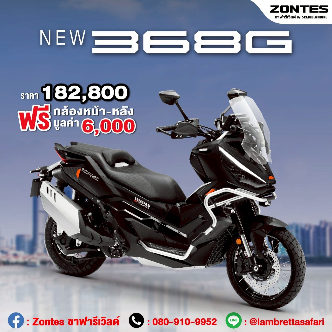 NEW368G Zontes minburi (11)