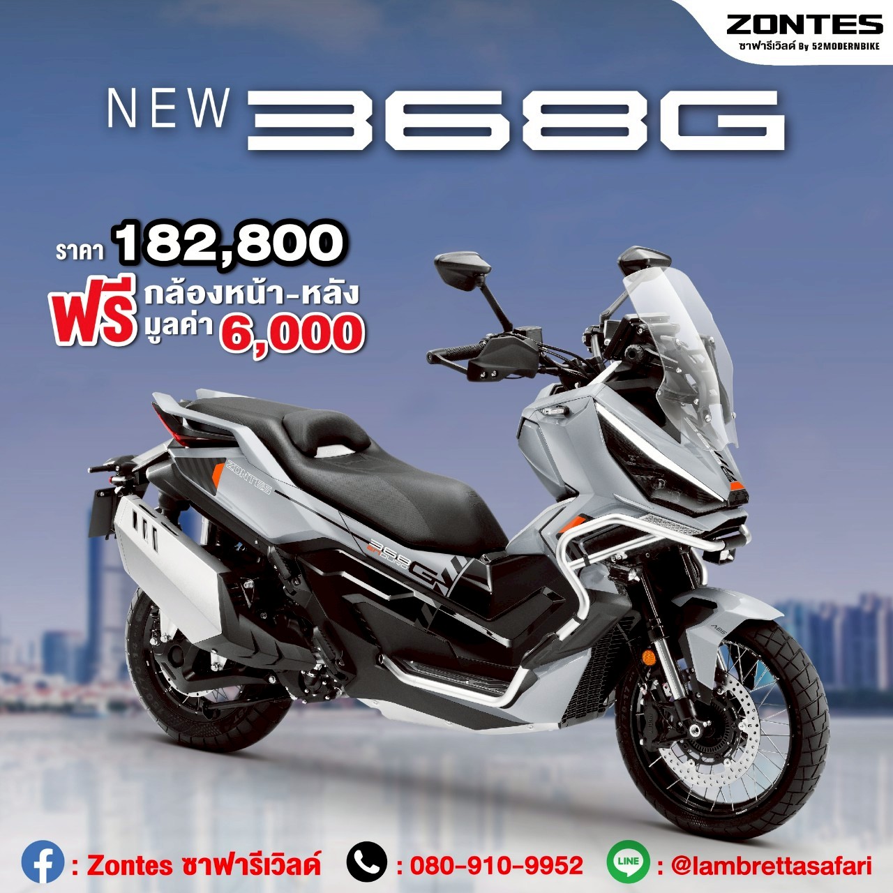 NEW368G Zontes minburi (12)