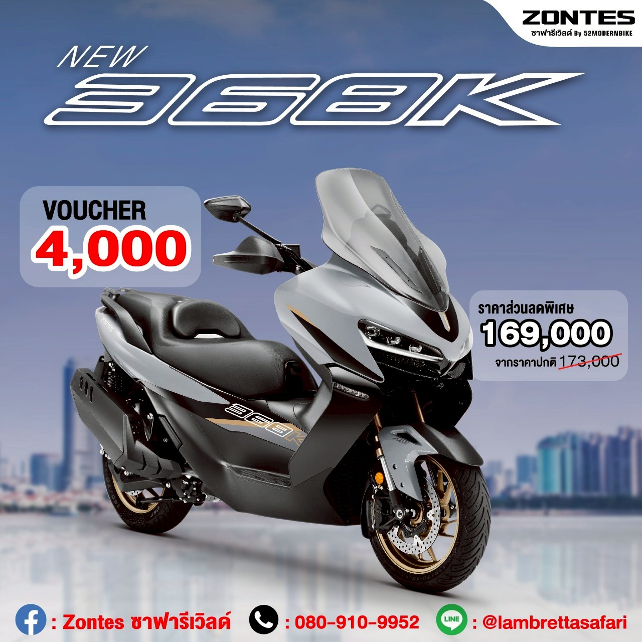 NEW368K Zontes minburi (10)