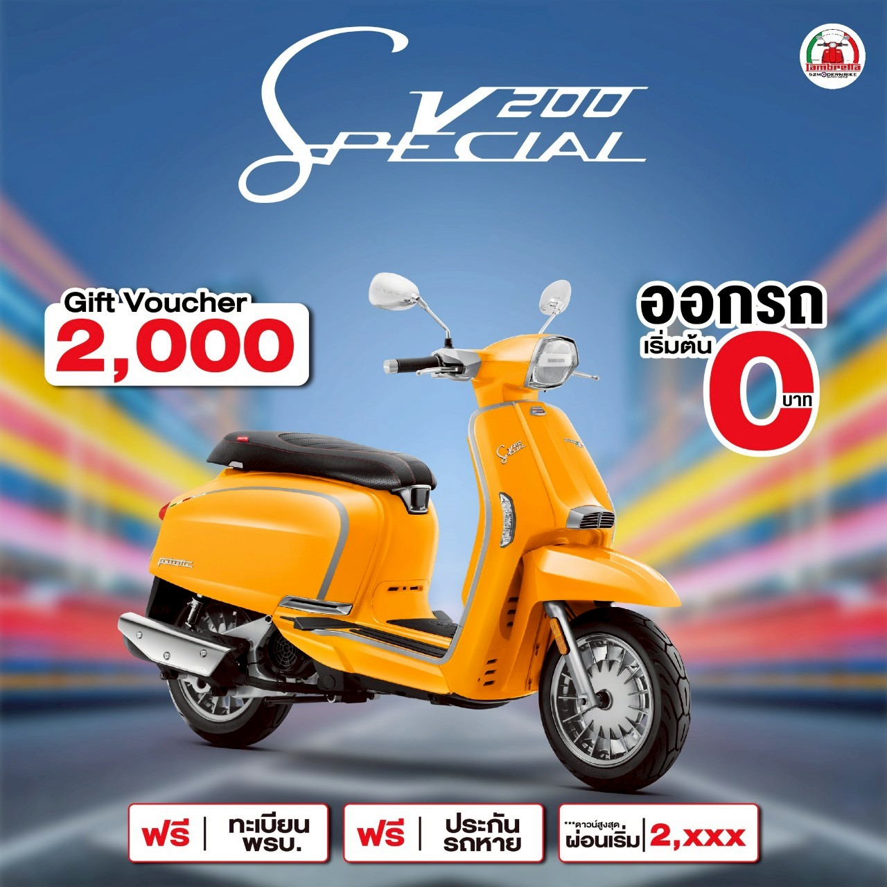 S V200 SPECIAL lambretta-safariworld (2)
