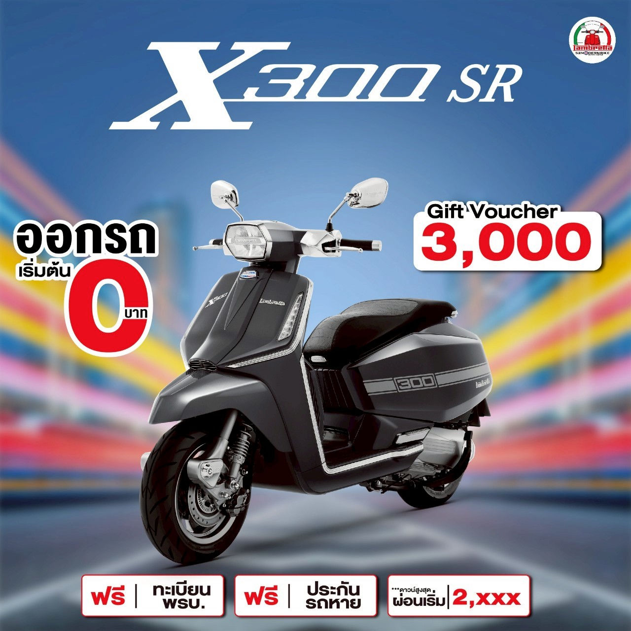 X300 SR lambretta-safariworld (10)
