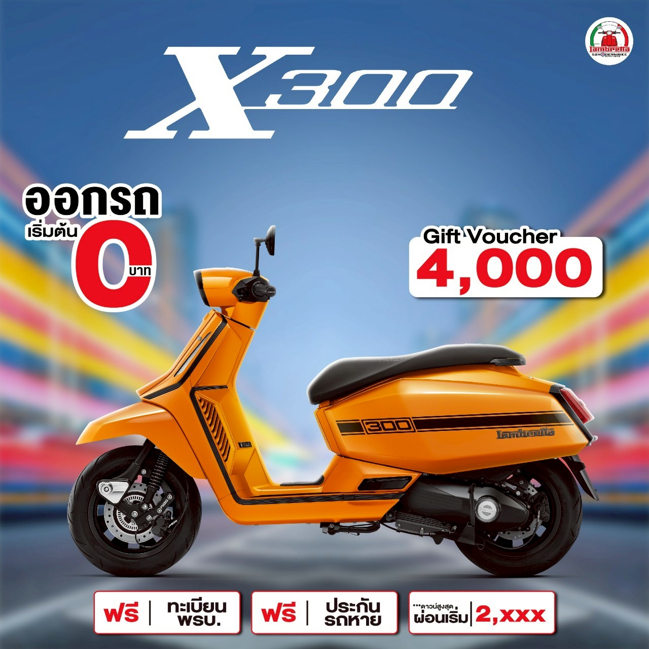 X300 lambretta-safariworld (11)