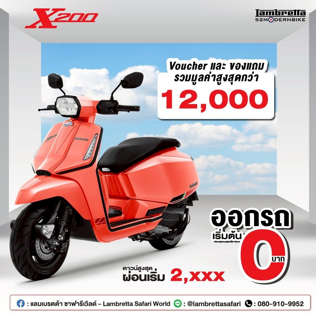 X200-lambretta-safariworld (6)