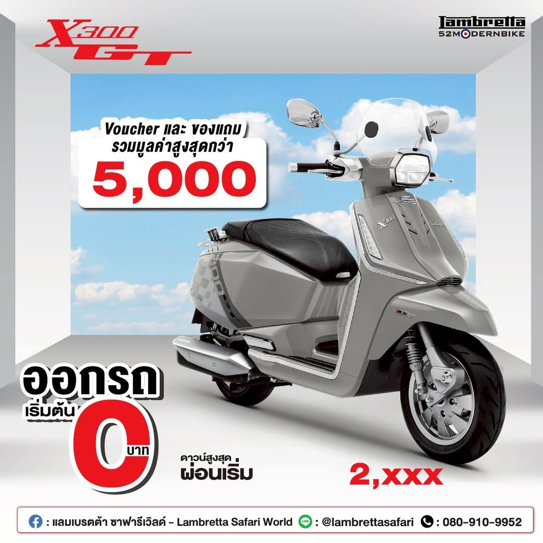X300GT-lambretta-safariworld (11)