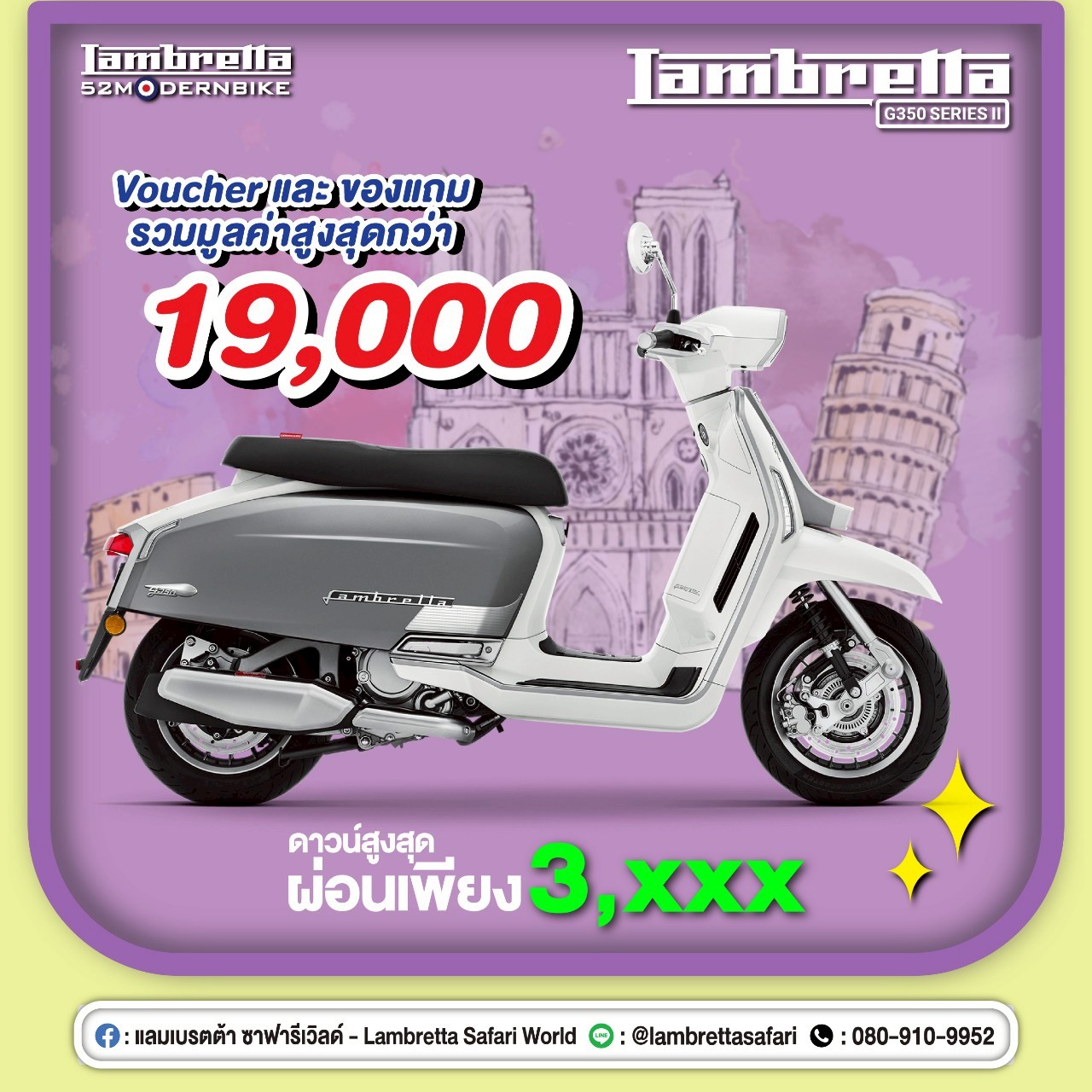 G350 SERIES-II-Lambrettsa-Safariworld (13)