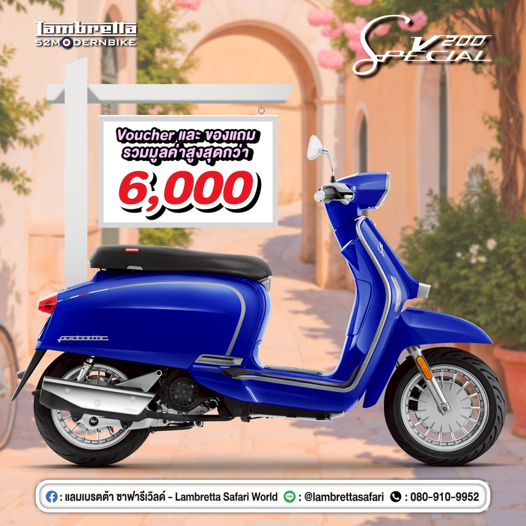 V200-SPECIAL-lambretta-safariword (5)