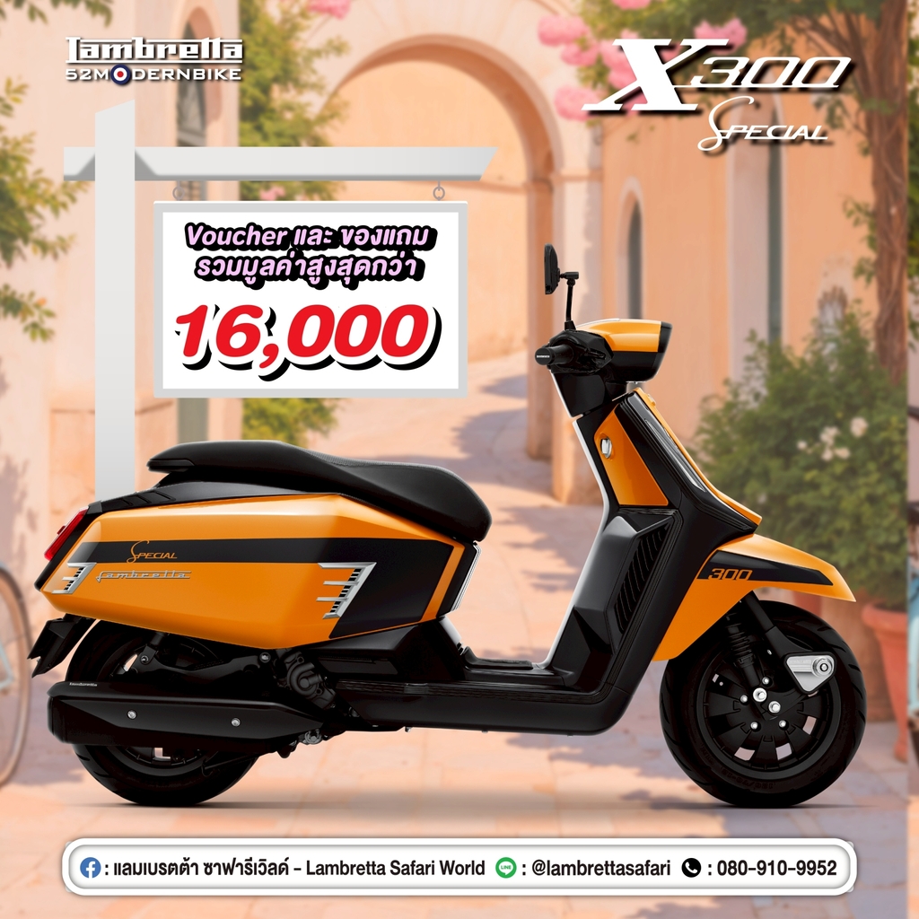X300-SPECIAL-lambretta-safariword (6)