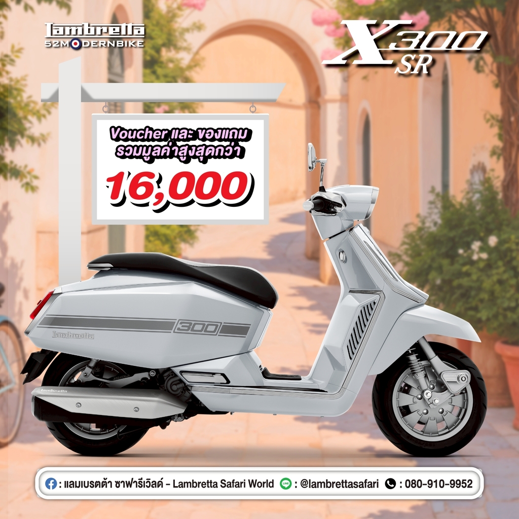 X300-SR-lambretta-safariword (1)