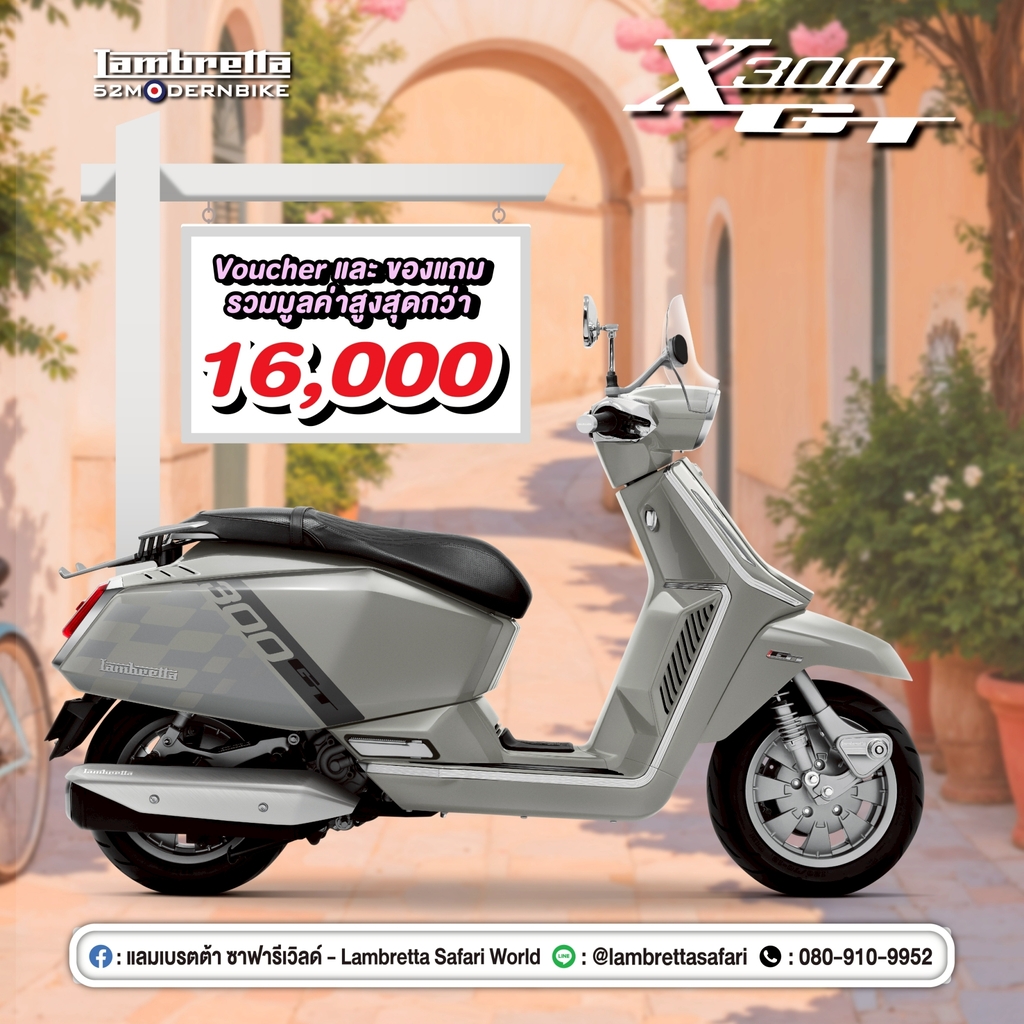 X300-GT-lambretta-safariword (12)