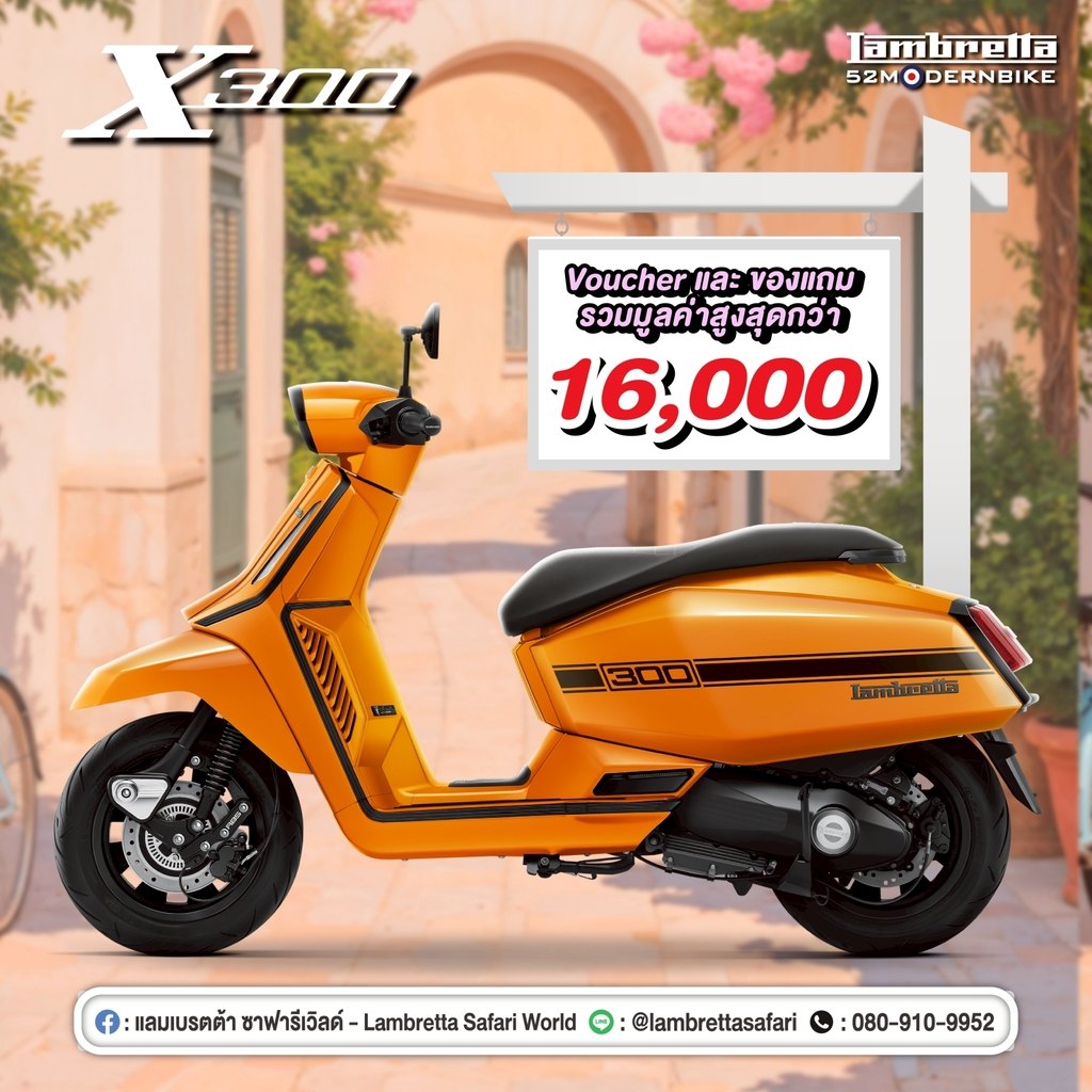 X300lambretta-safariword (3)