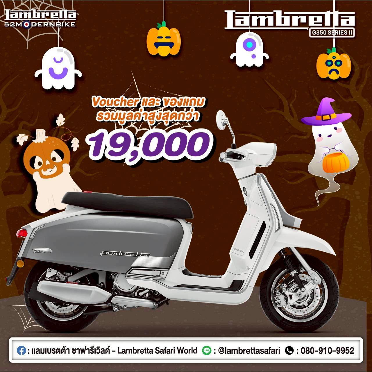 G350-SERIES-ll-Lambretta-safariworld (7)