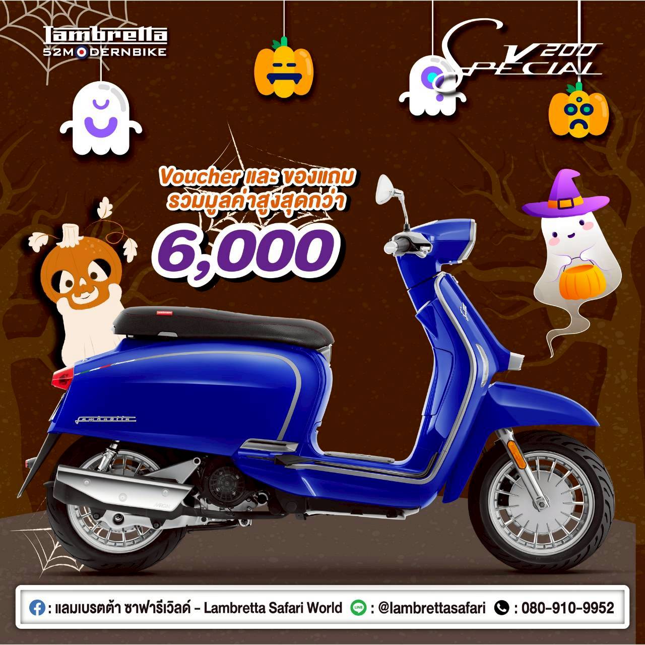 V200-SPECIAL-Lambretta-safariworld (5)