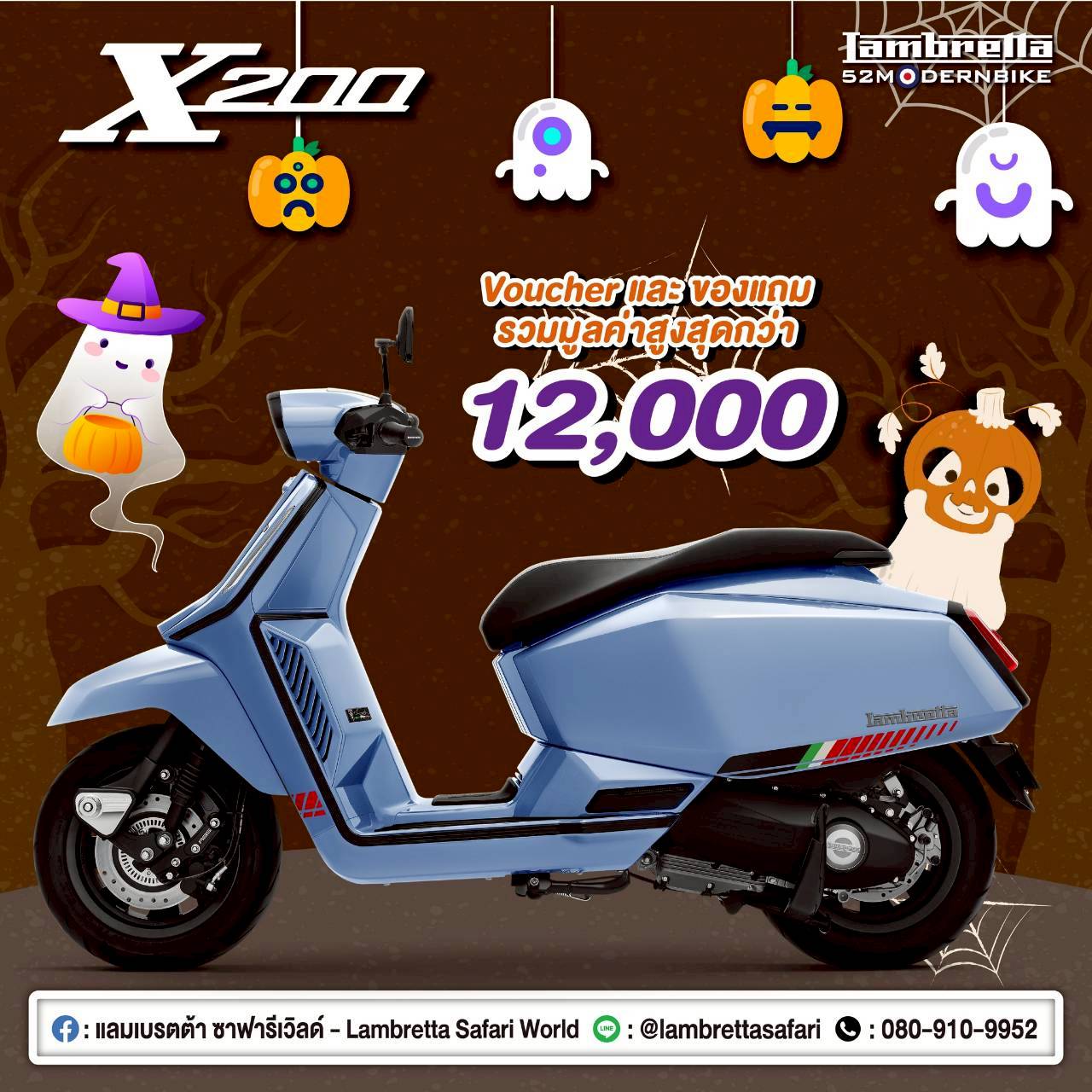 X200-Lambretta-safariworld (4)