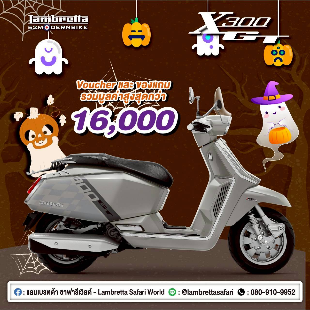 X300-GT-Lambretta-safariworld (12)
